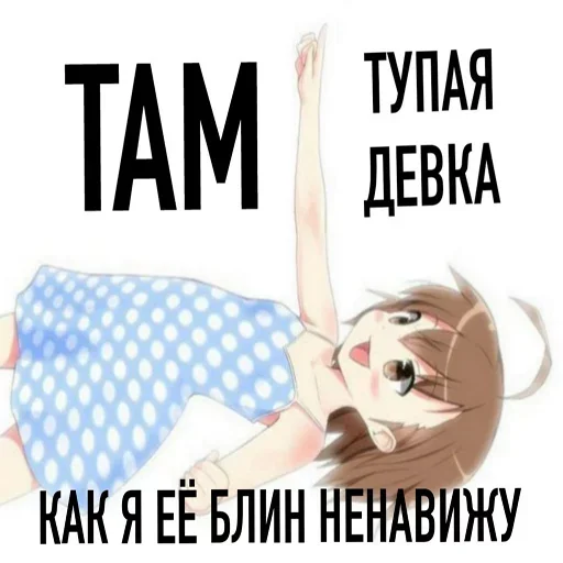 Эмодзи Без Баб