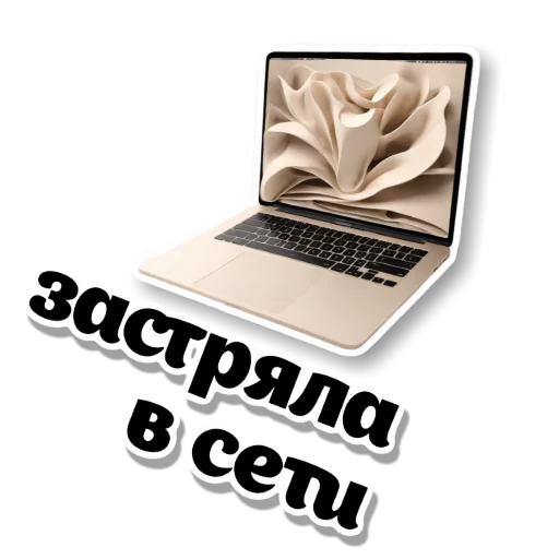 Эмодзи Бежевые штучки