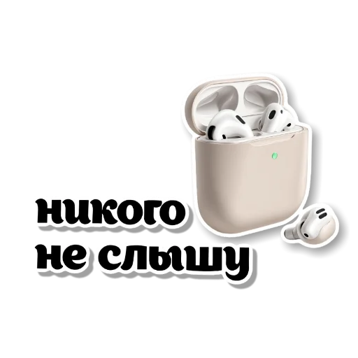 Эмодзи Бежевые штучки