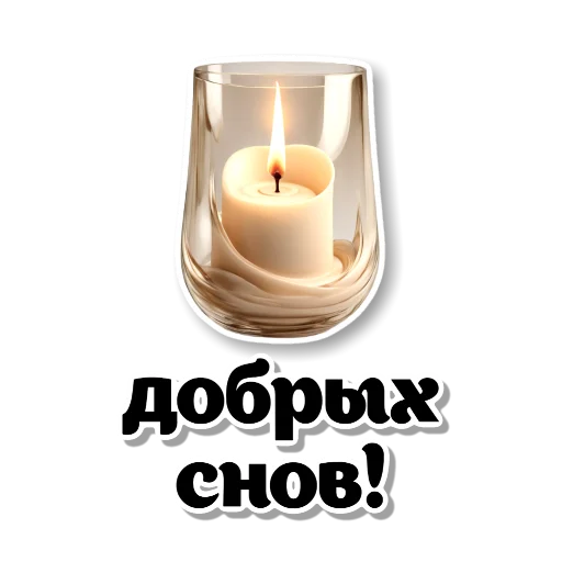 Эмодзи Бежевые штучки