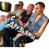 Эмодзи BEZUMNIY