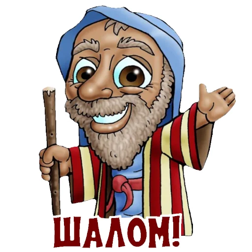 Эмодзи BibleCharactersRU