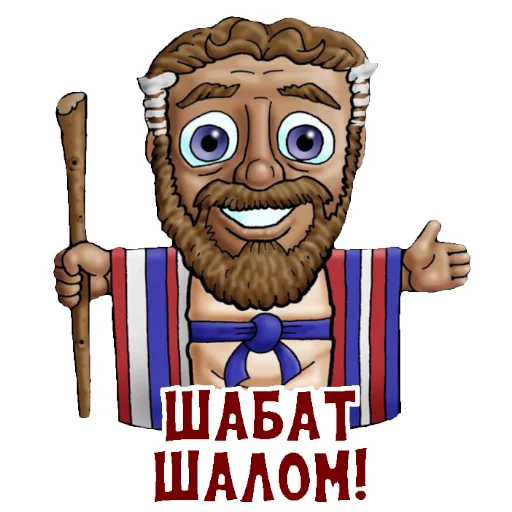 Эмодзи BibleCharactersRU