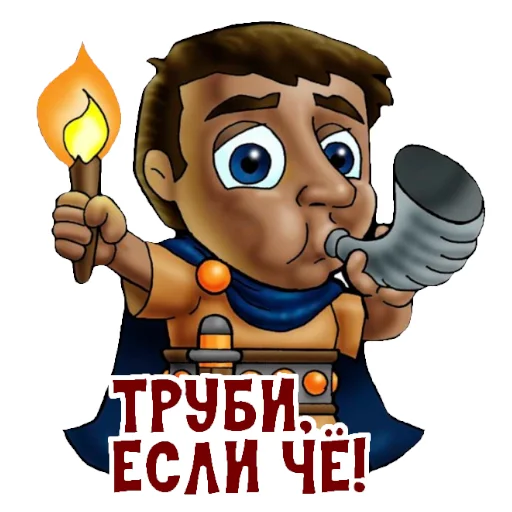 Эмодзи BibleCharactersRU