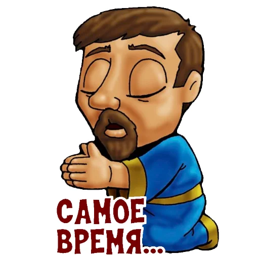 Эмодзи BibleCharactersRU