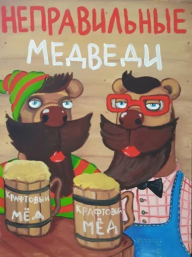 Эмодзи Bicycle Ride