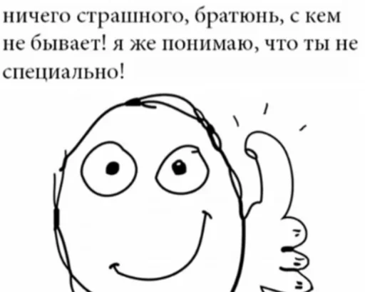 Эмодзи Хуйня