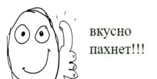 Эмодзи Хуйня