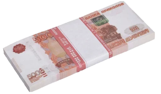 Эмодзи Money