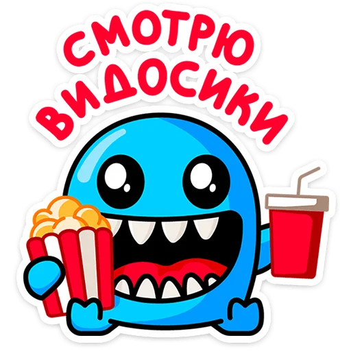 Эмодзи Большеротик