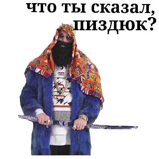 Эмодзи Big Russian Boss
