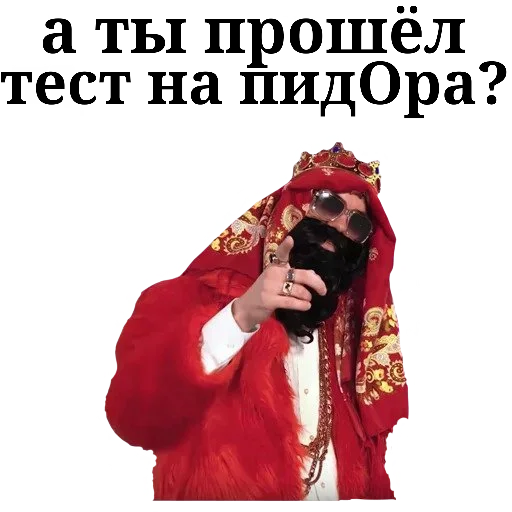 Эмодзи Big Russian Boss