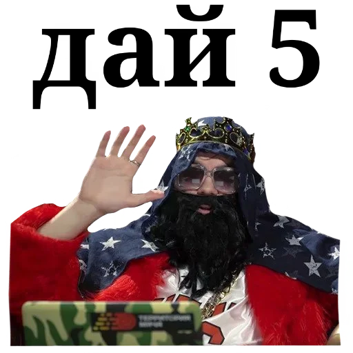 Эмодзи Big Russian Boss