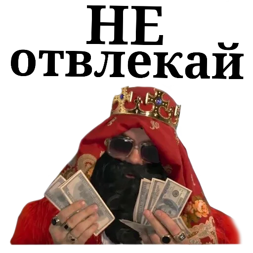 Эмодзи Big Russian Boss