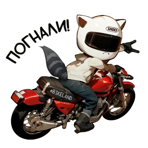 Эмодзи BikeLand