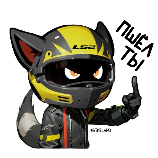 Эмодзи BikeLand