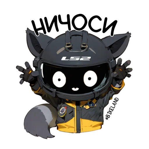 Эмодзи BikeLand