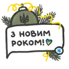 Эмодзи NeScyatj