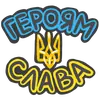 Эмодзи NeScyatj