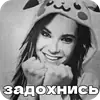 Эмодзи били билли