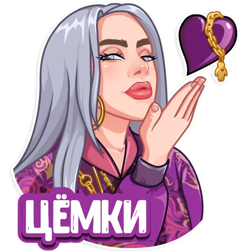 Эмодзи Билли Айлиш