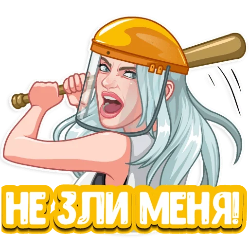 Эмодзи Билли Айлиш