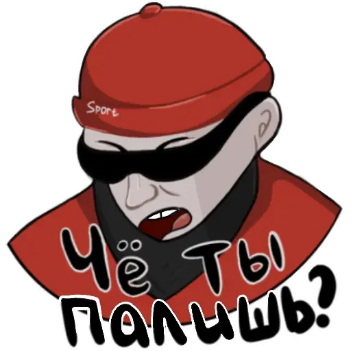 😎