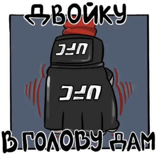 Эмодзи Опасный Мага