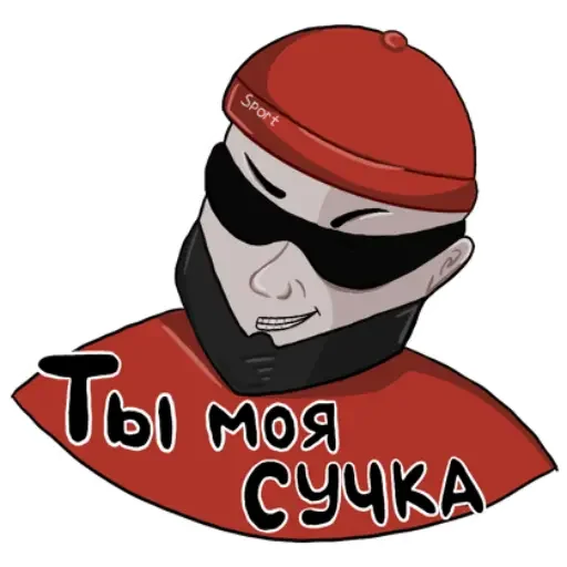 Эмодзи Опасный Мага