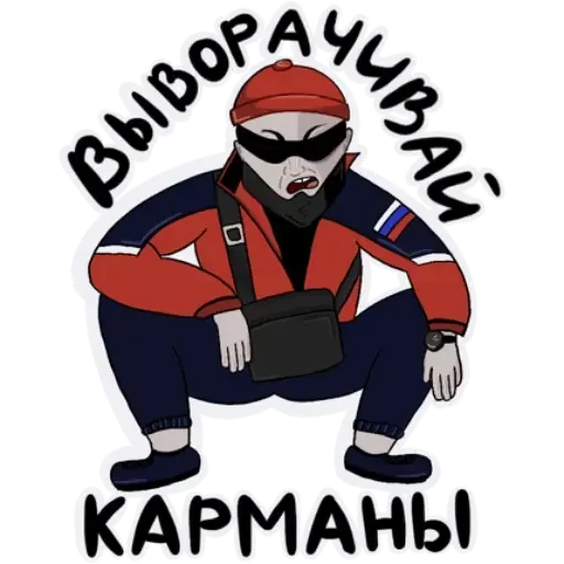 Эмодзи Опасный Мага