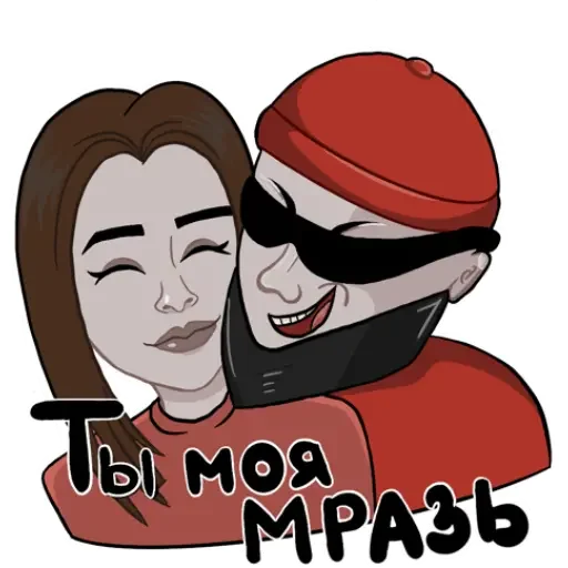 Эмодзи Опасный Мага