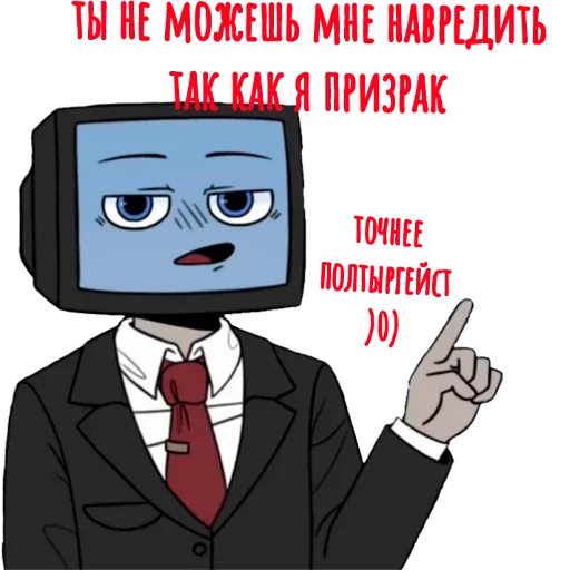 Эмодзи Bilowgll