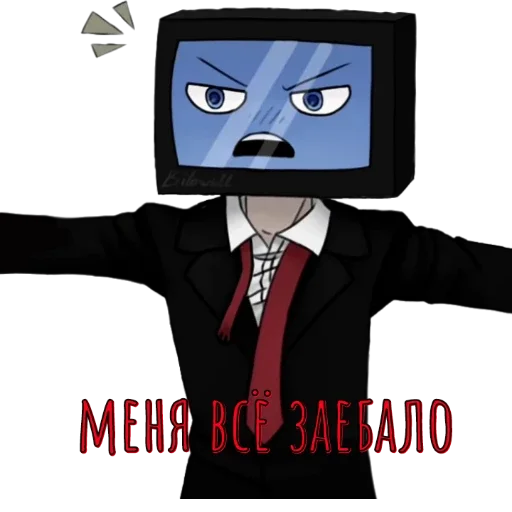 Эмодзи Bilowgll