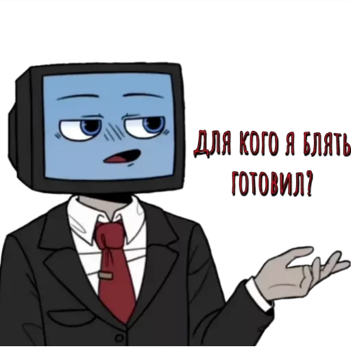 Эмодзи Bilowgll