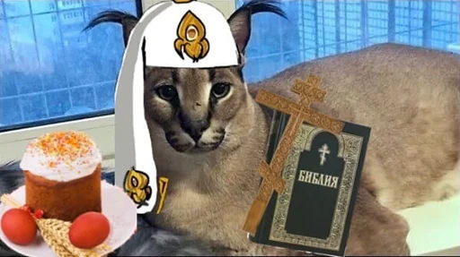 Эмодзи Большой Шлёпа