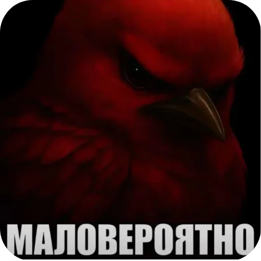 Эмодзи Birds Memes