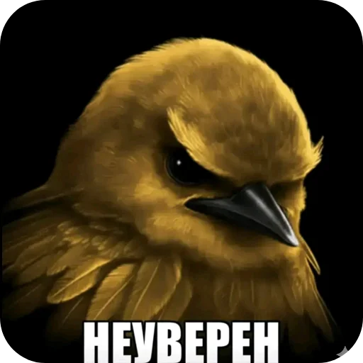 Эмодзи Birds Memes