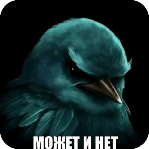 Эмодзи Birds Memes