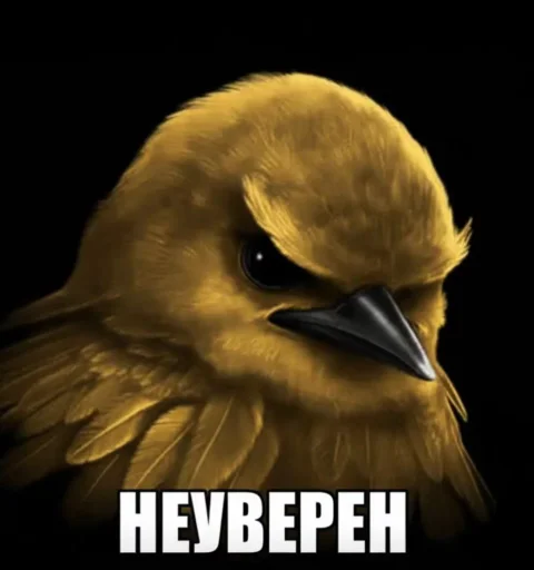 Эмодзи Birds Memes