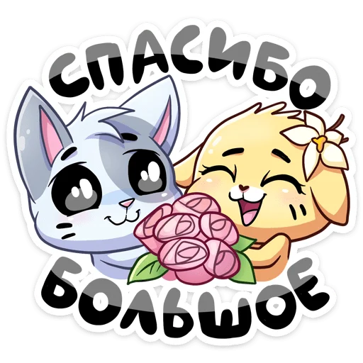 Эмодзи Бисквит и Ванилька
