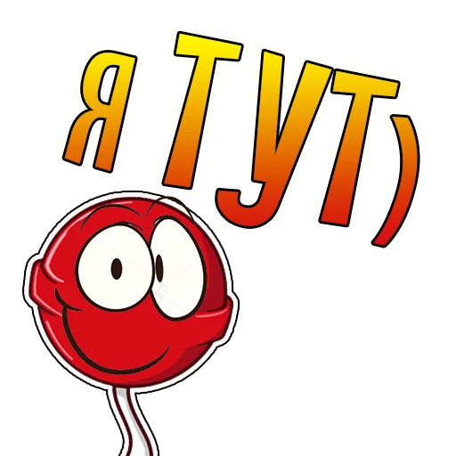 Эмодзи Black Chup