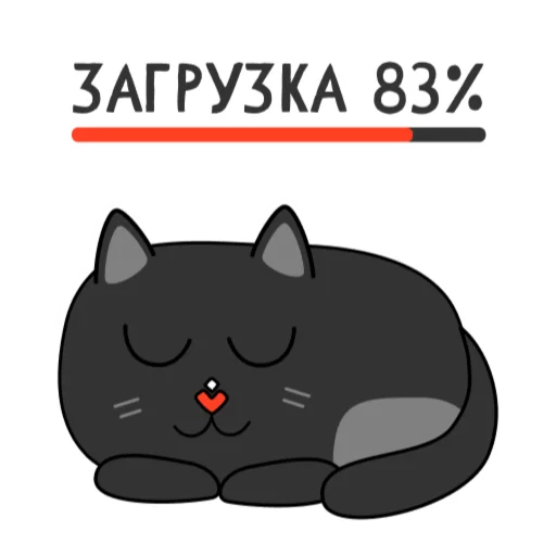 Эмодзи BlackCyberCat