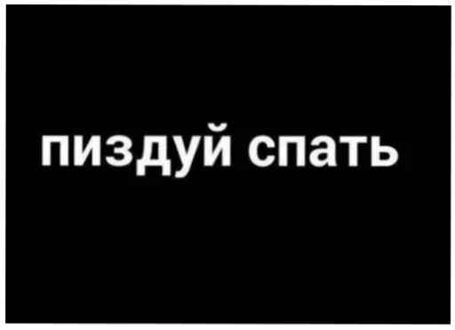 ?
