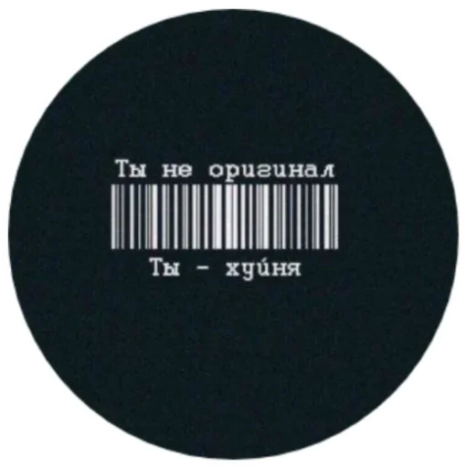 Эмодзи #BlackLivesMatter