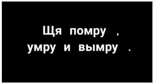 Эмодзи #BlackLivesMatter