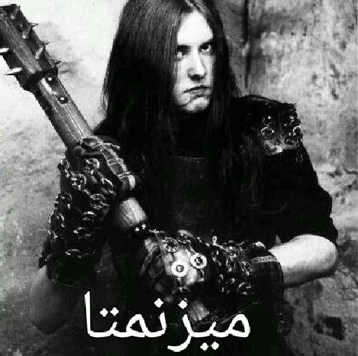 Эмодзи Black Metal