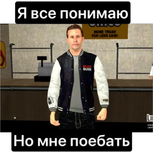 Эмодзи Админы с Black Russia
