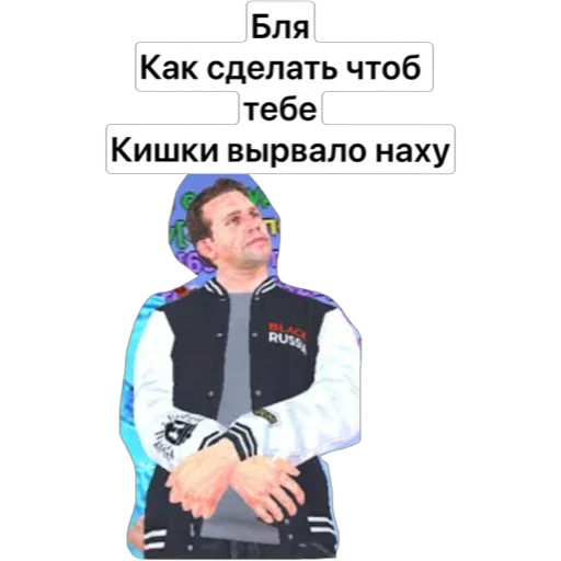 Эмодзи Админы с Black Russia