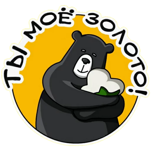 Эмодзи Black Bear Coffee