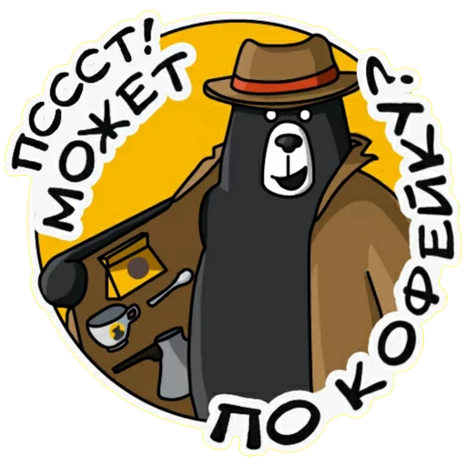 Эмодзи Black Bear Coffee